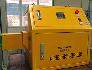 AGV自動(dòng)充電機(jī) AGV自動(dòng)充電機(jī)